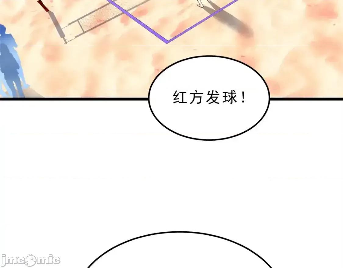 这裡的妹子都想攻略我？！ 我在异世吃软饭_156_沙排比赛 第48页