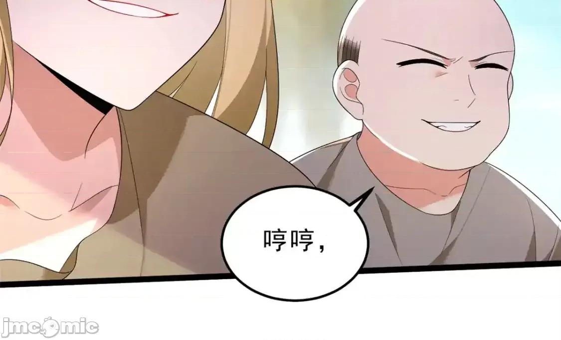 这裡的妹子都想攻略我？！ 我在异世吃软饭_156_沙排比赛 第50页