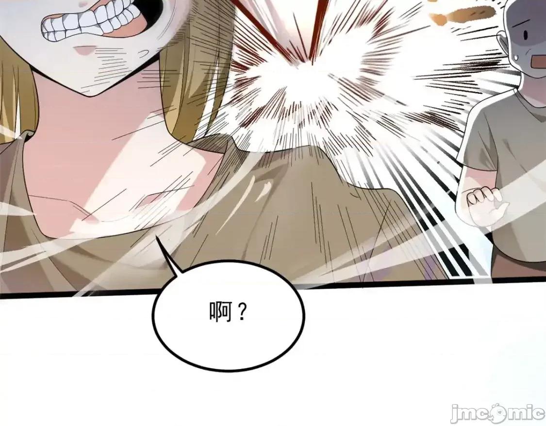 这裡的妹子都想攻略我？！ 我在异世吃软饭_156_沙排比赛 第57页