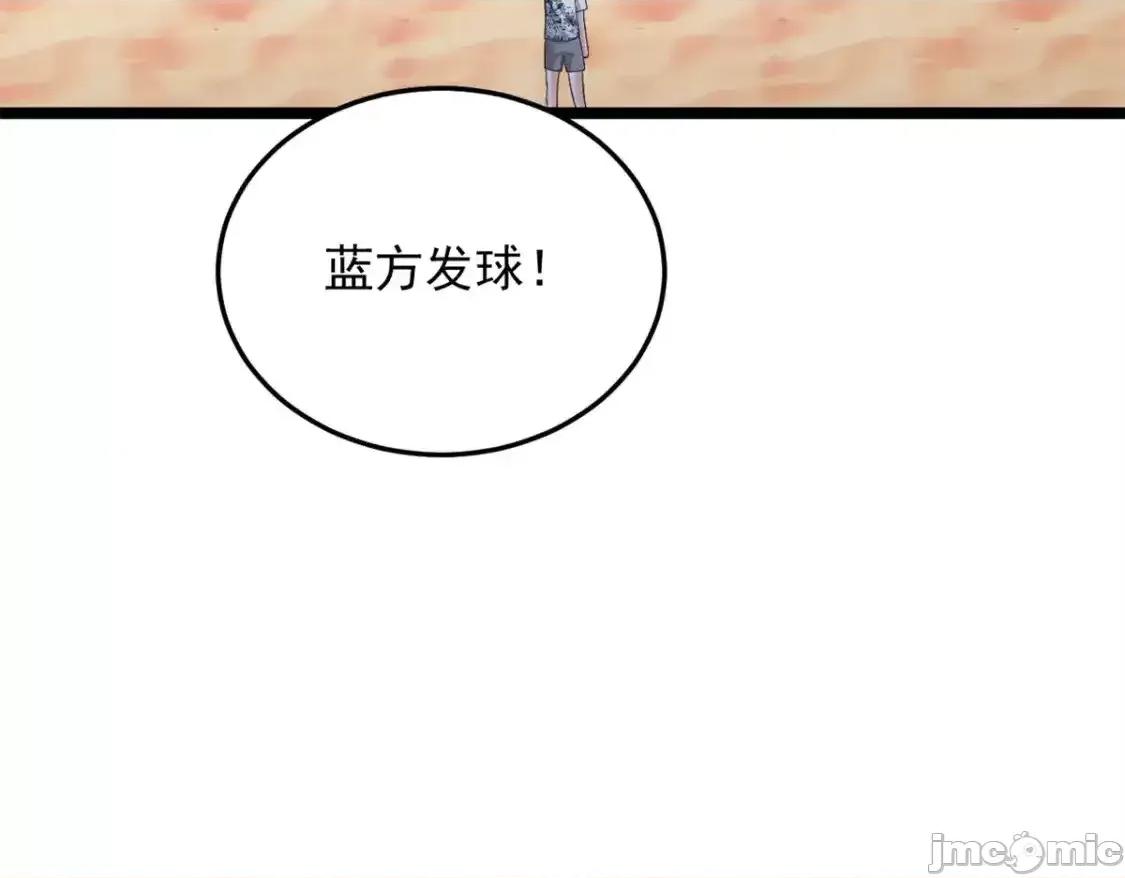 这裡的妹子都想攻略我？！ 我在异世吃软饭_156_沙排比赛 第76页