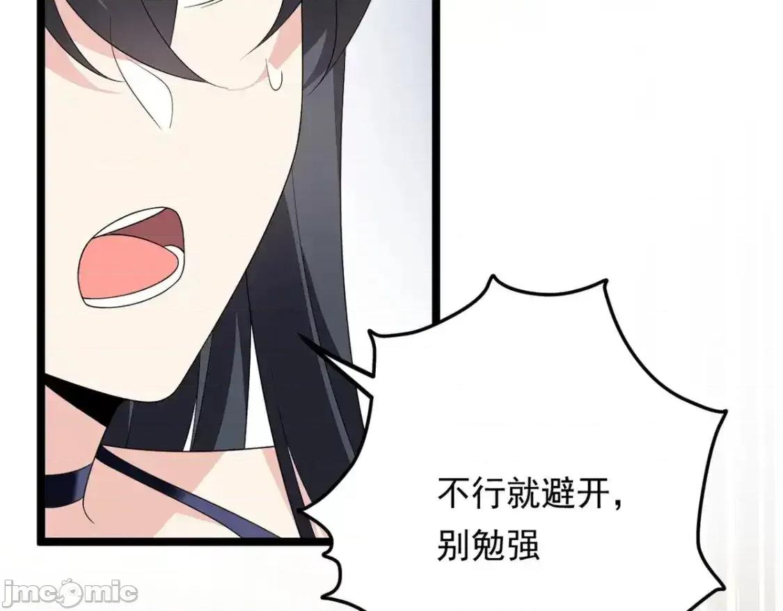 这裡的妹子都想攻略我？！ 我在异世吃软饭_156_沙排比赛 第89页