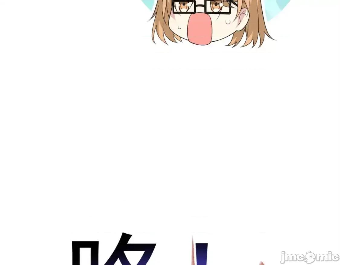 这裡的妹子都想攻略我？！ 我在异世吃软饭_156_沙排比赛 第96页