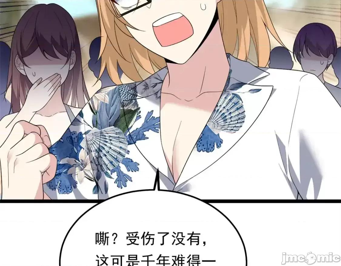 这裡的妹子都想攻略我？！ 我在异世吃软饭_156_沙排比赛 第100页