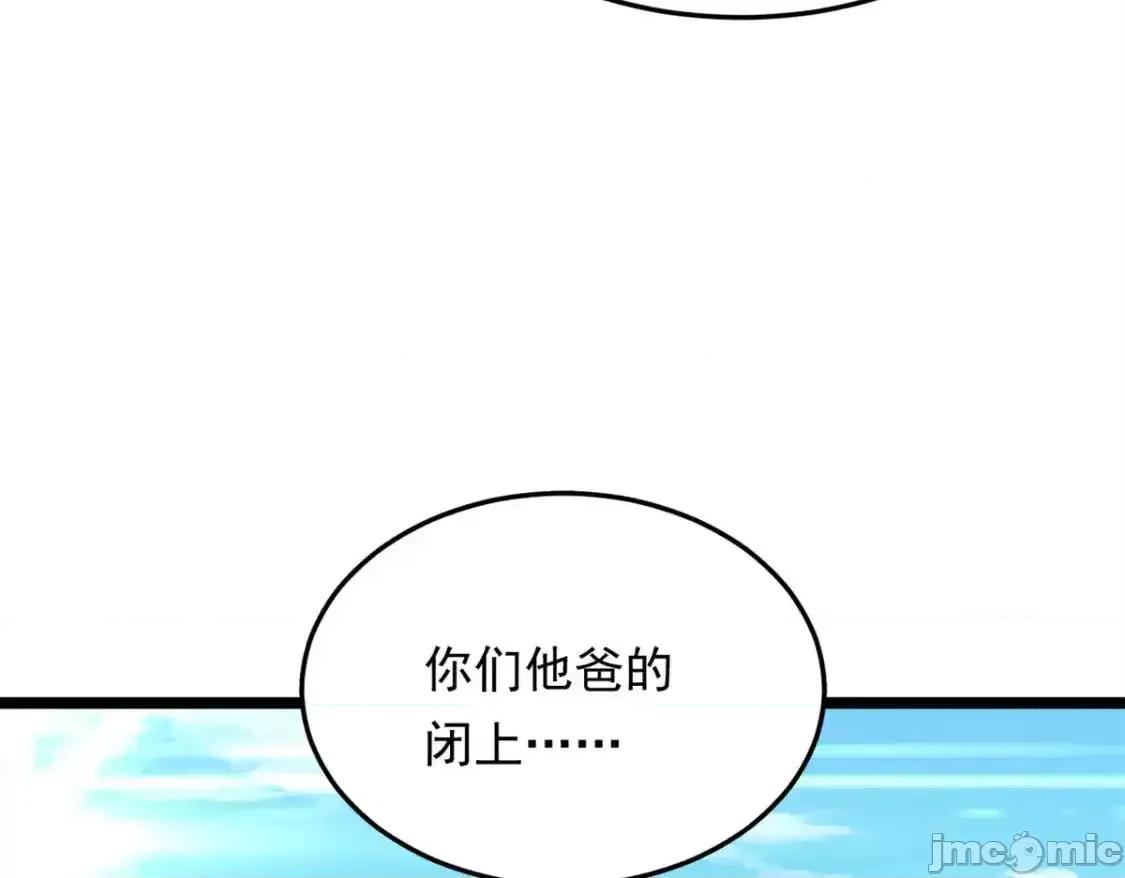 这裡的妹子都想攻略我？！ 我在异世吃软饭_156_沙排比赛 第107页