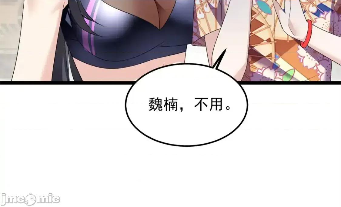 这裡的妹子都想攻略我？！ 我在异世吃软饭_156_沙排比赛 第109页