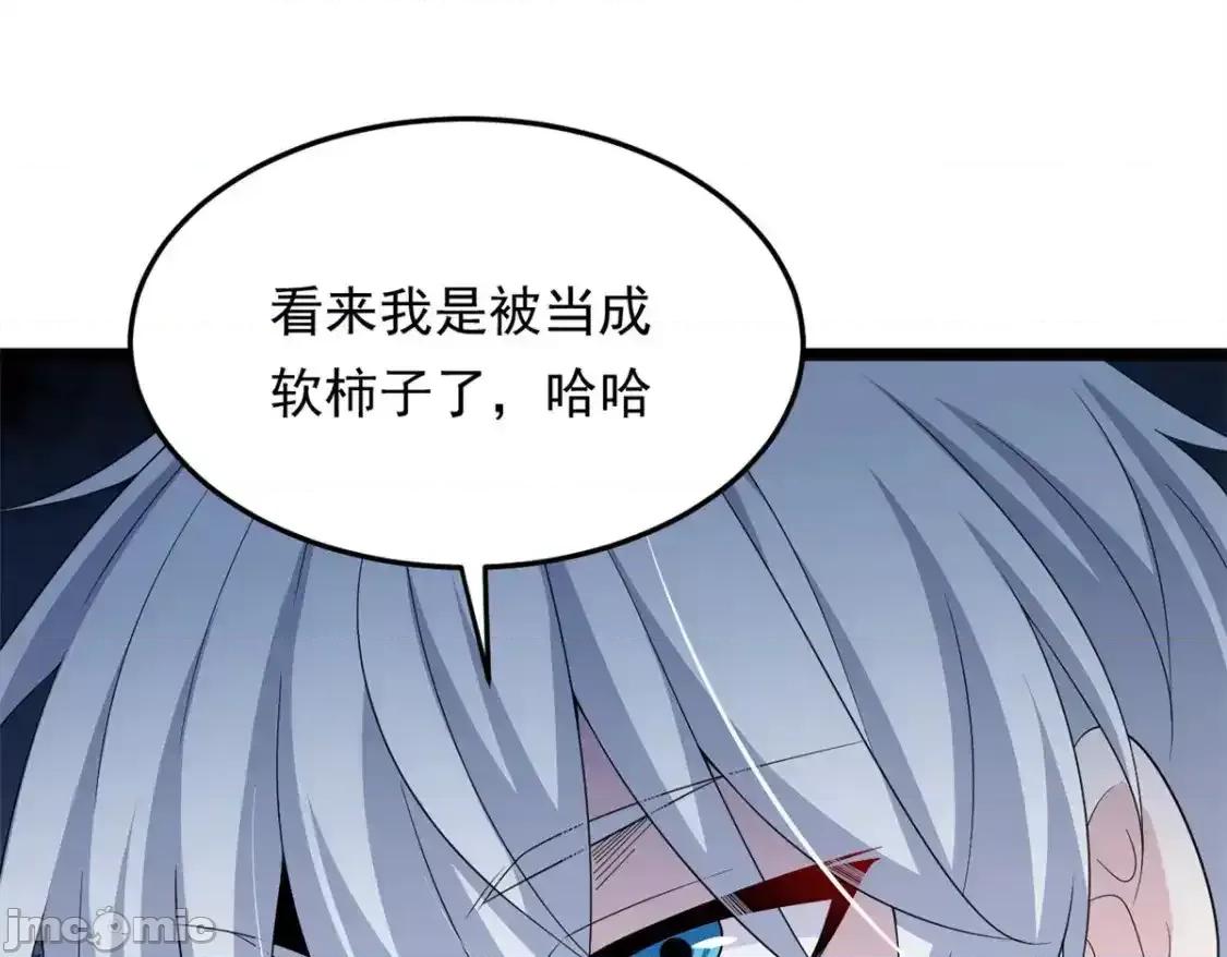这裡的妹子都想攻略我？！ 我在异世吃软饭_156_沙排比赛 第110页