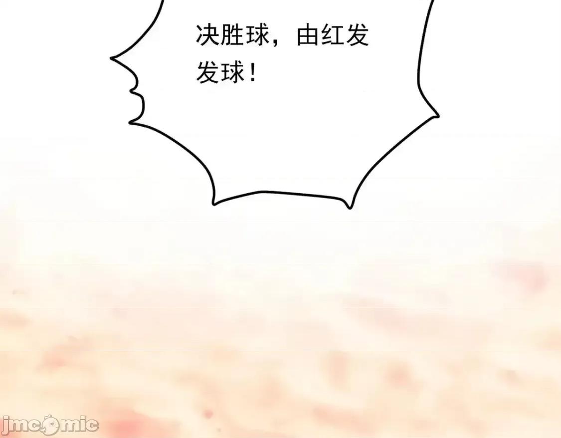 这裡的妹子都想攻略我？！ 我在异世吃软饭_156_沙排比赛 第117页