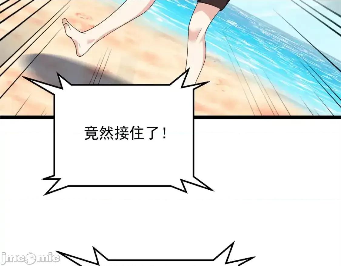 这裡的妹子都想攻略我？！ 我在异世吃软饭_156_沙排比赛 第127页