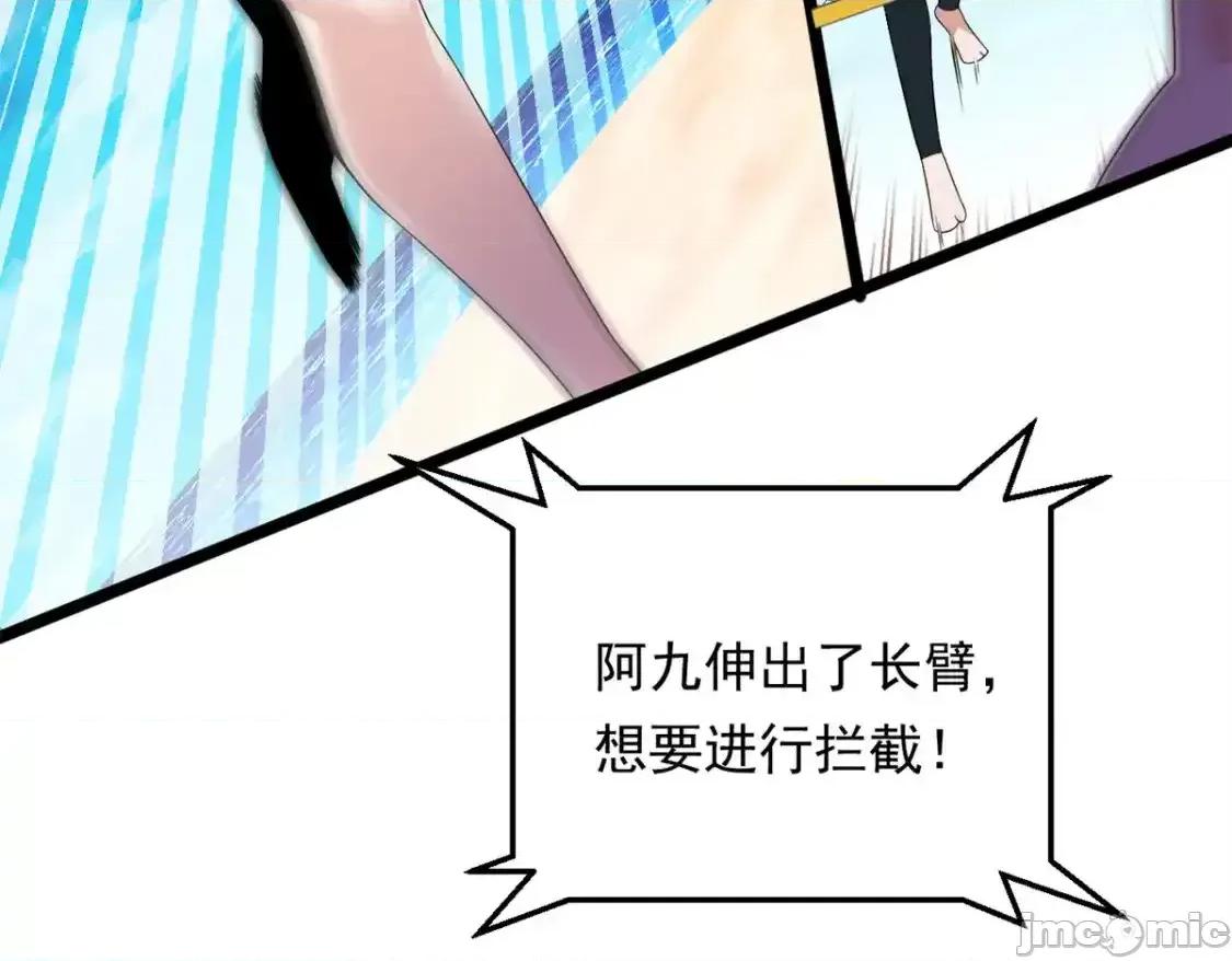 这裡的妹子都想攻略我？！ 我在异世吃软饭_156_沙排比赛 第130页