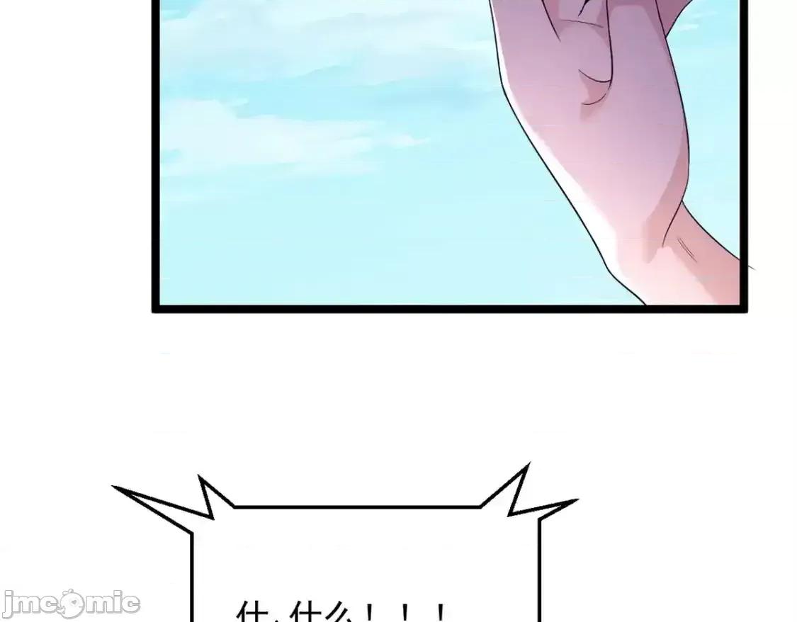 这裡的妹子都想攻略我？！ 我在异世吃软饭_156_沙排比赛 第137页