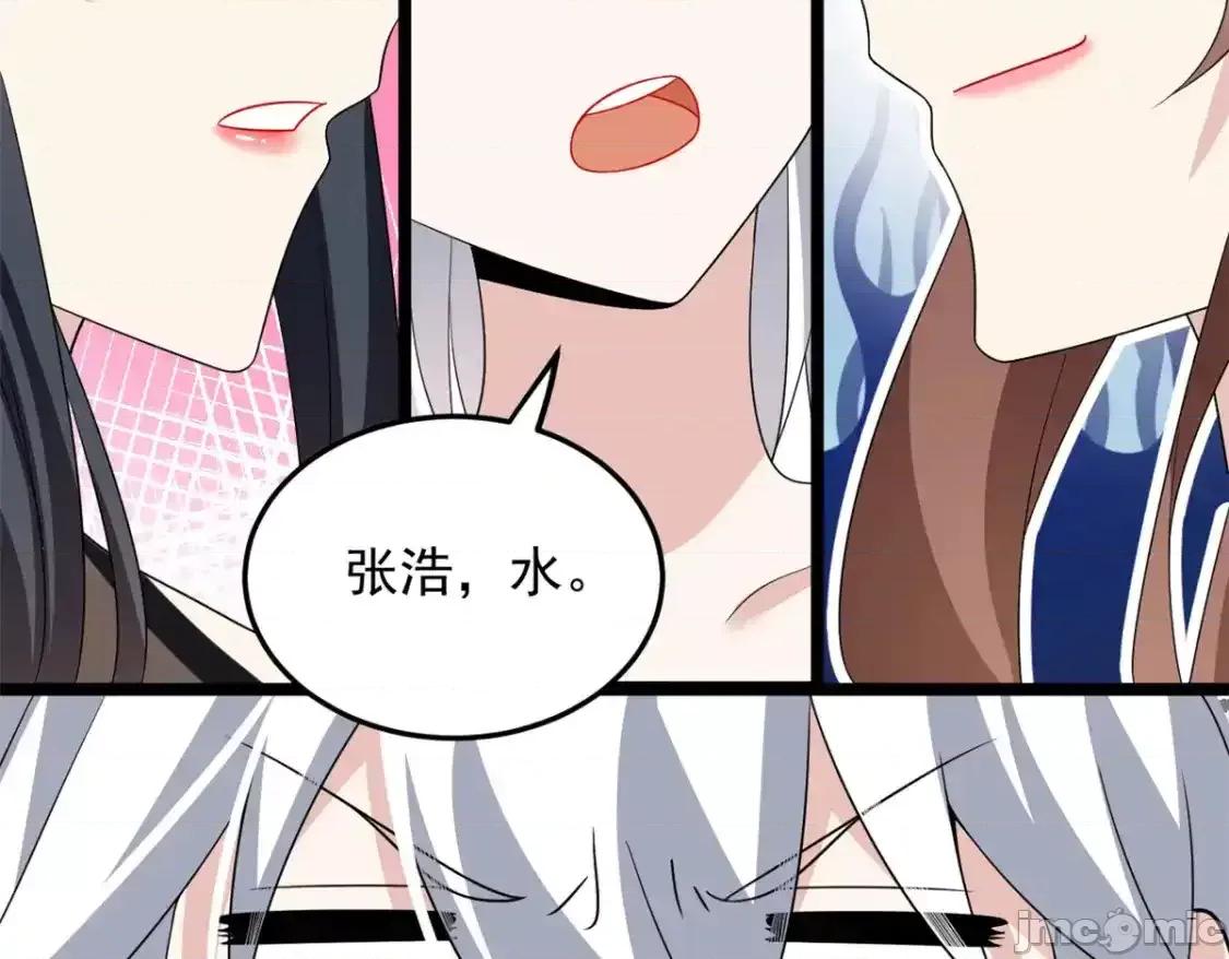 这裡的妹子都想攻略我？！ 我在异世吃软饭_156_沙排比赛 第155页