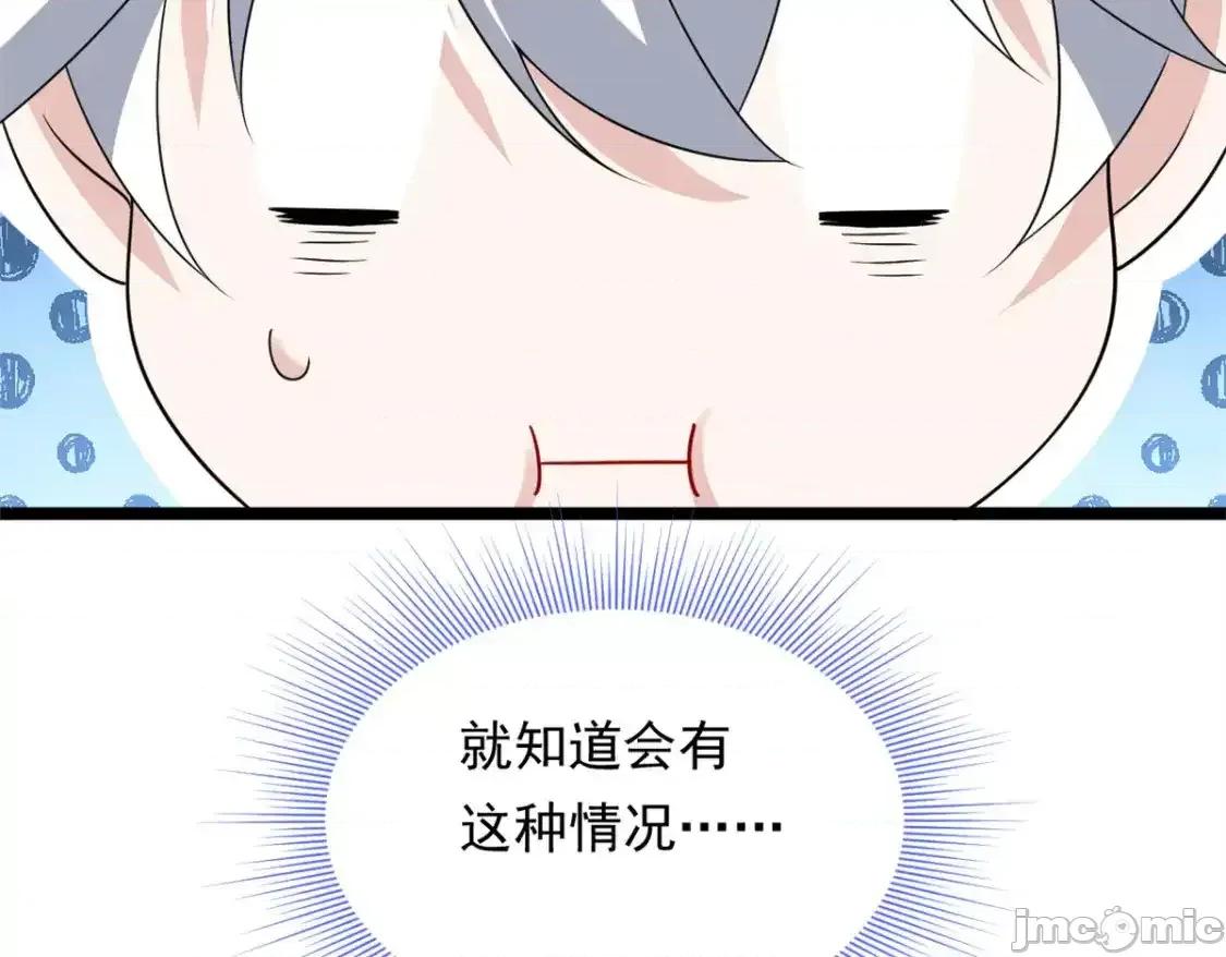这裡的妹子都想攻略我？！ 我在异世吃软饭_156_沙排比赛 第156页