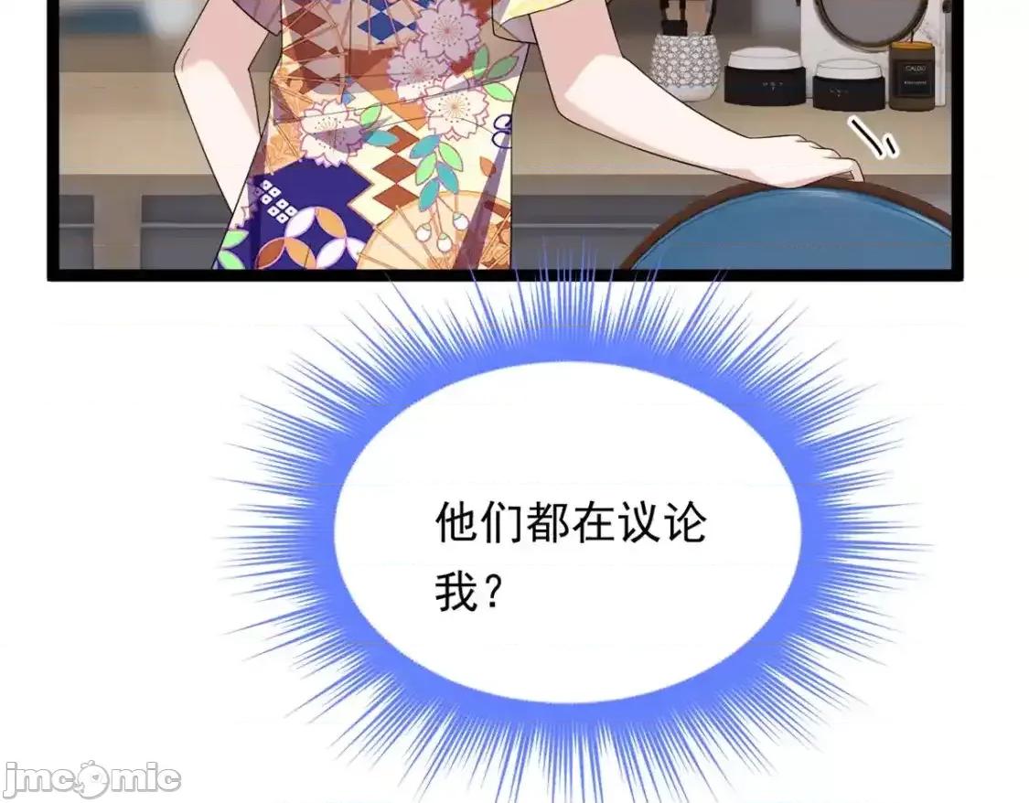 这裡的妹子都想攻略我？！ 我在异世吃软饭_157_真诚就是必杀技 第11页