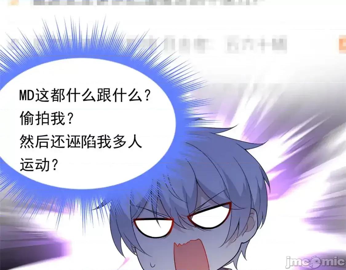 这裡的妹子都想攻略我？！ 我在异世吃软饭_157_真诚就是必杀技 第17页