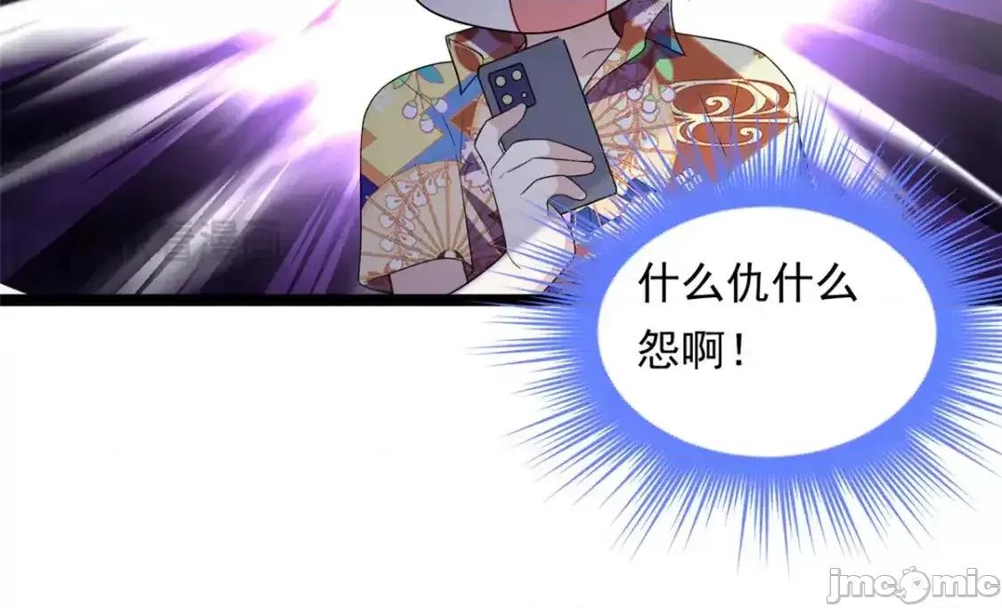 这裡的妹子都想攻略我？！ 我在异世吃软饭_157_真诚就是必杀技 第18页