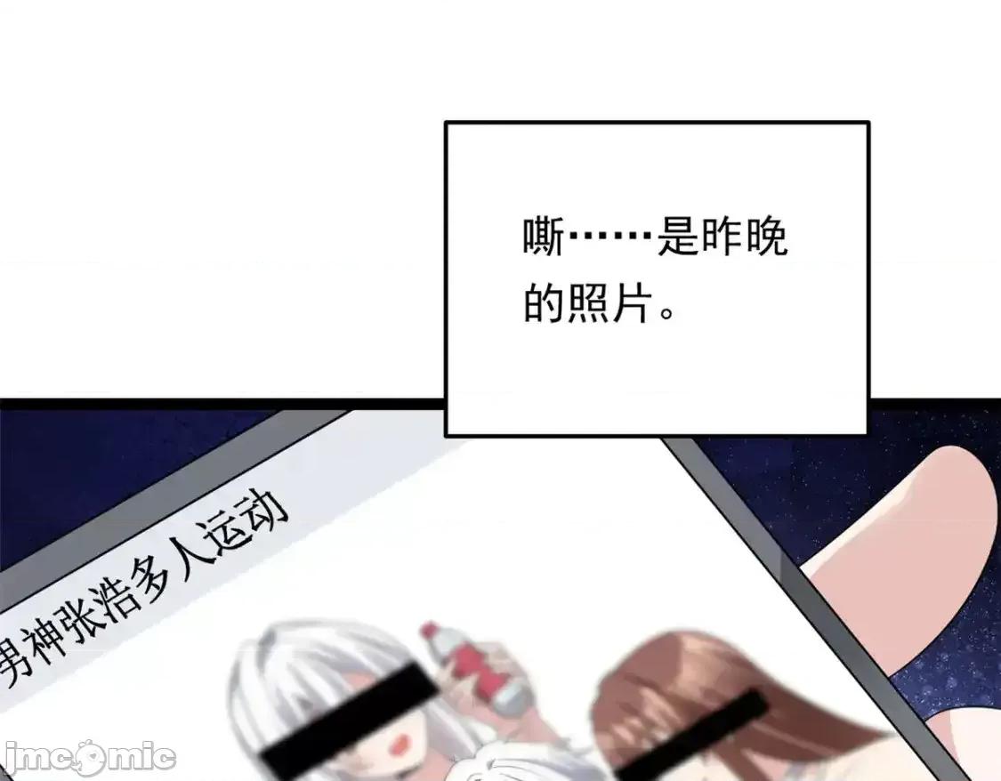 这裡的妹子都想攻略我？！ 我在异世吃软饭_157_真诚就是必杀技 第19页