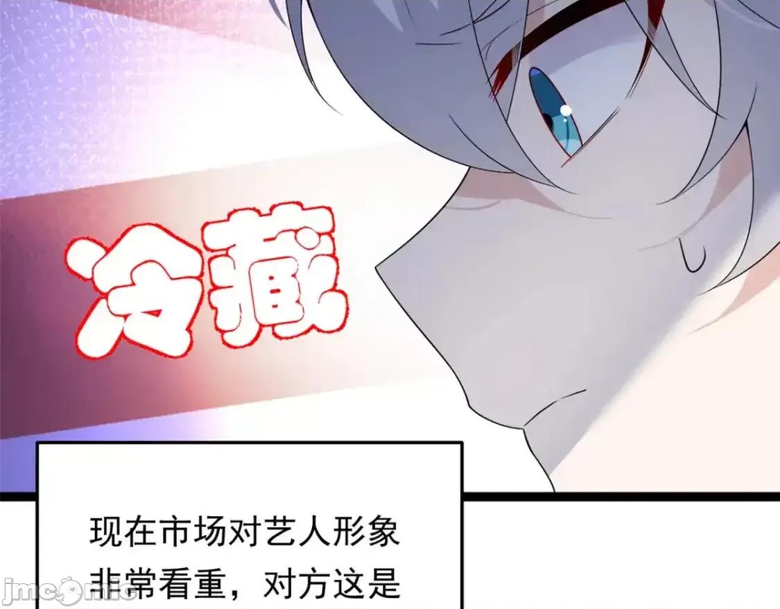 这裡的妹子都想攻略我？！ 我在异世吃软饭_157_真诚就是必杀技 第23页