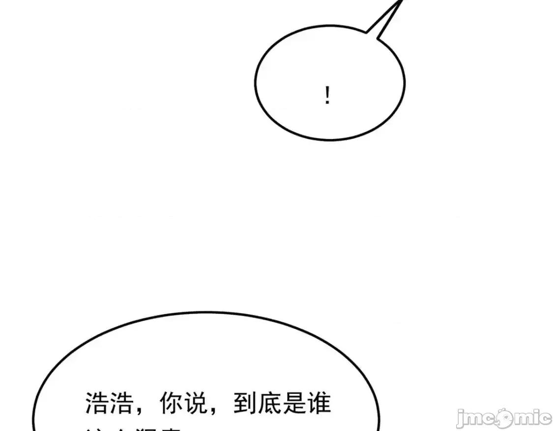这裡的妹子都想攻略我？！ 我在异世吃软饭_157_真诚就是必杀技 第27页