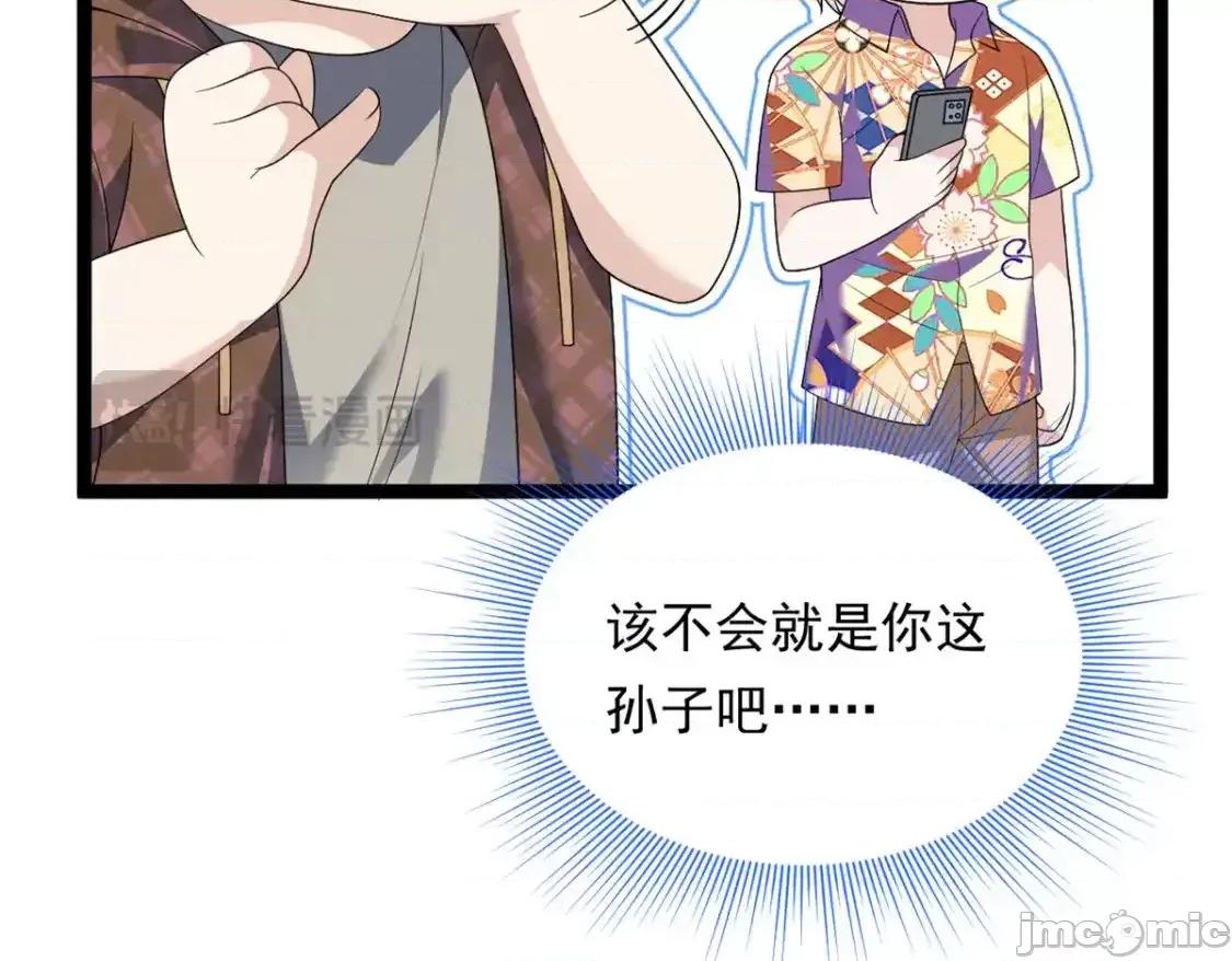 这裡的妹子都想攻略我？！ 我在异世吃软饭_157_真诚就是必杀技 第30页