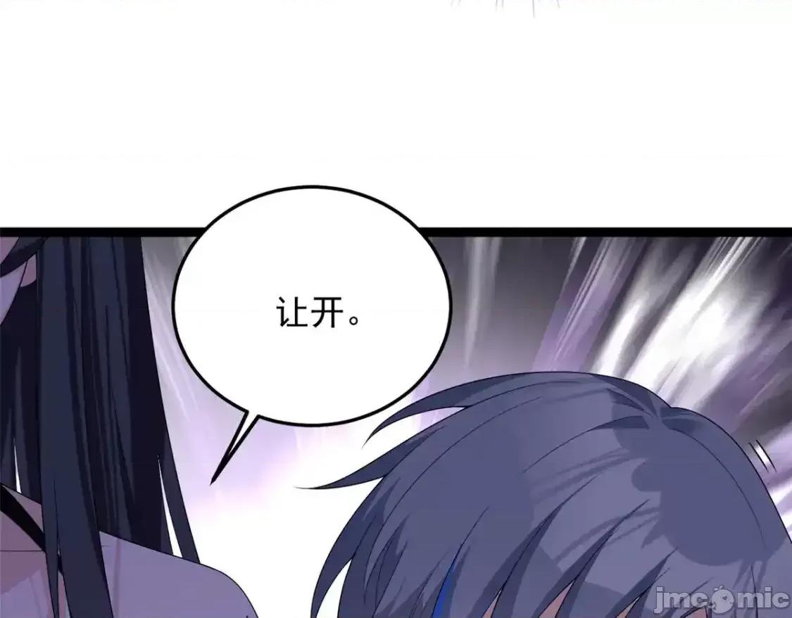 这裡的妹子都想攻略我？！ 我在异世吃软饭_157_真诚就是必杀技 第31页
