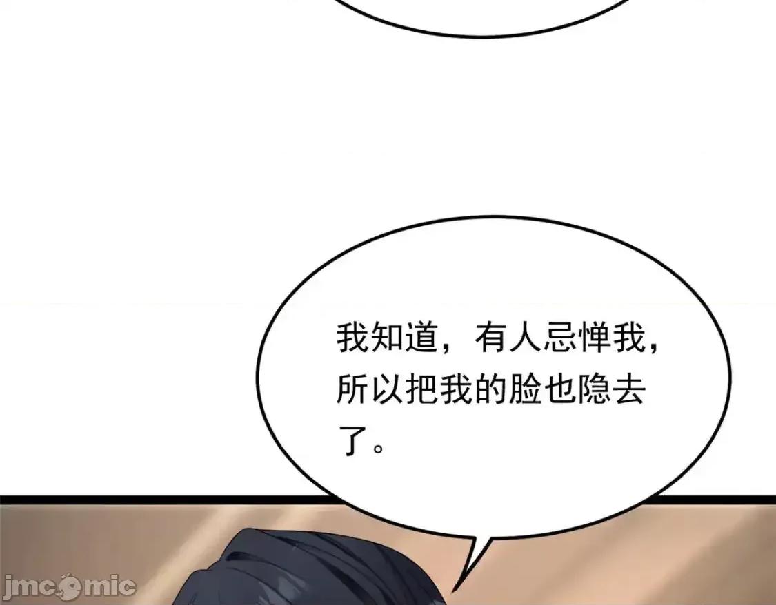 这裡的妹子都想攻略我？！ 我在异世吃软饭_157_真诚就是必杀技 第37页