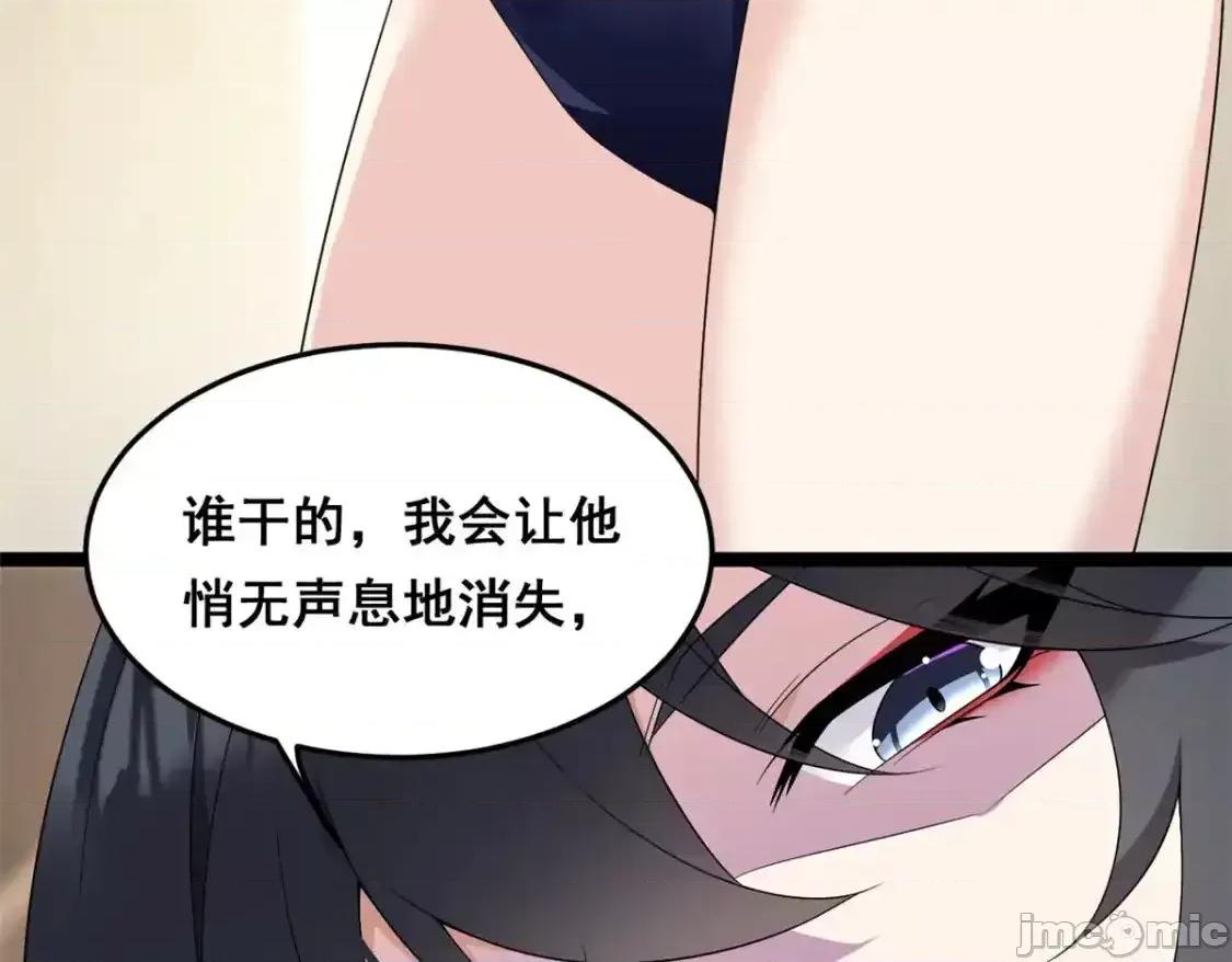 这裡的妹子都想攻略我？！ 我在异世吃软饭_157_真诚就是必杀技 第40页