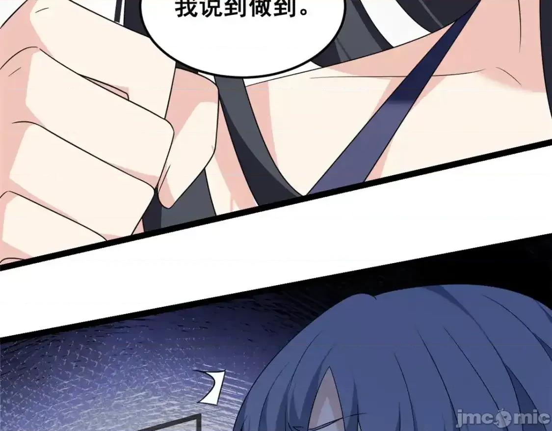 这裡的妹子都想攻略我？！ 我在异世吃软饭_157_真诚就是必杀技 第42页
