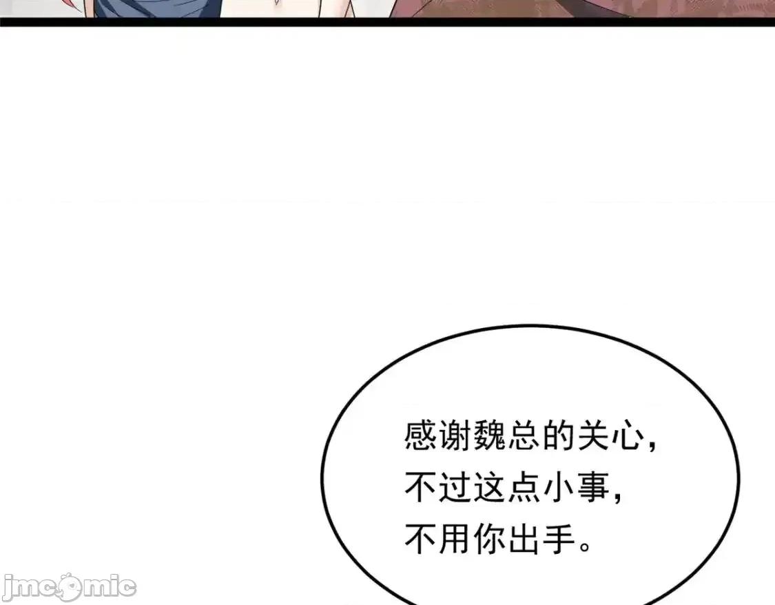 这裡的妹子都想攻略我？！ 我在异世吃软饭_157_真诚就是必杀技 第44页