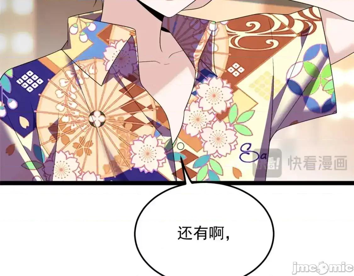 这裡的妹子都想攻略我？！ 我在异世吃软饭_157_真诚就是必杀技 第46页