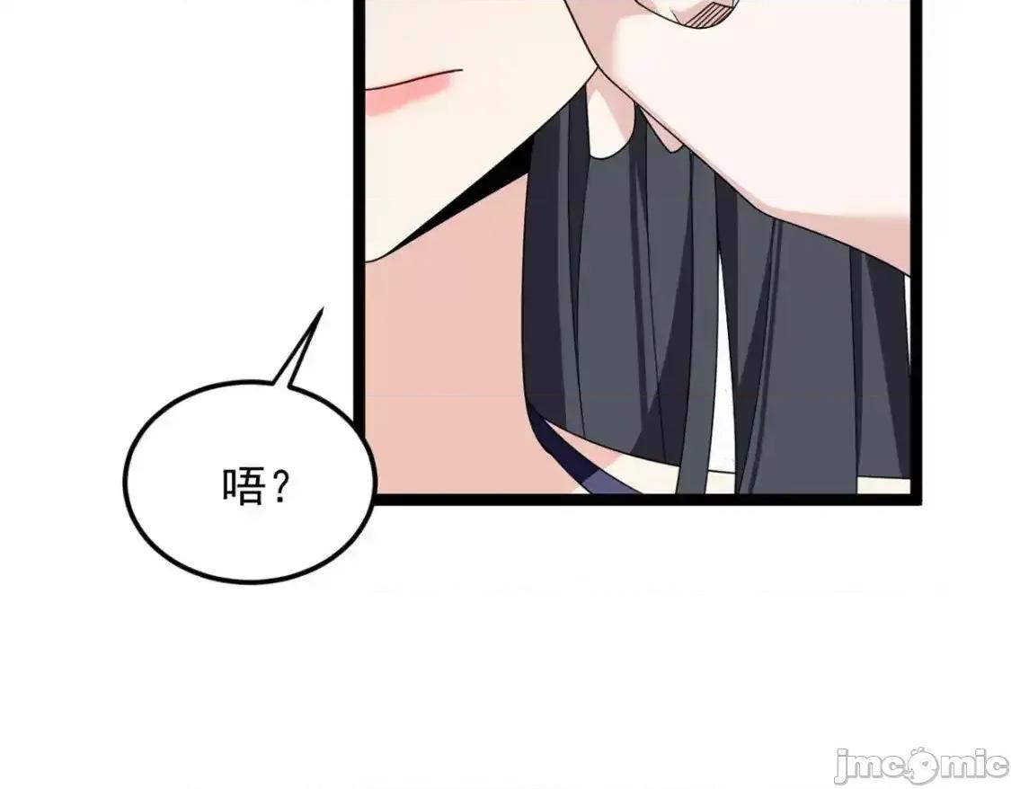 这裡的妹子都想攻略我？！ 我在异世吃软饭_157_真诚就是必杀技 第49页