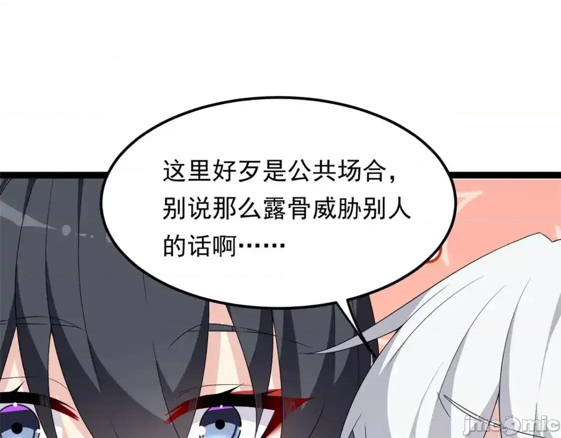 这裡的妹子都想攻略我？！ 我在异世吃软饭_157_真诚就是必杀技 第50页