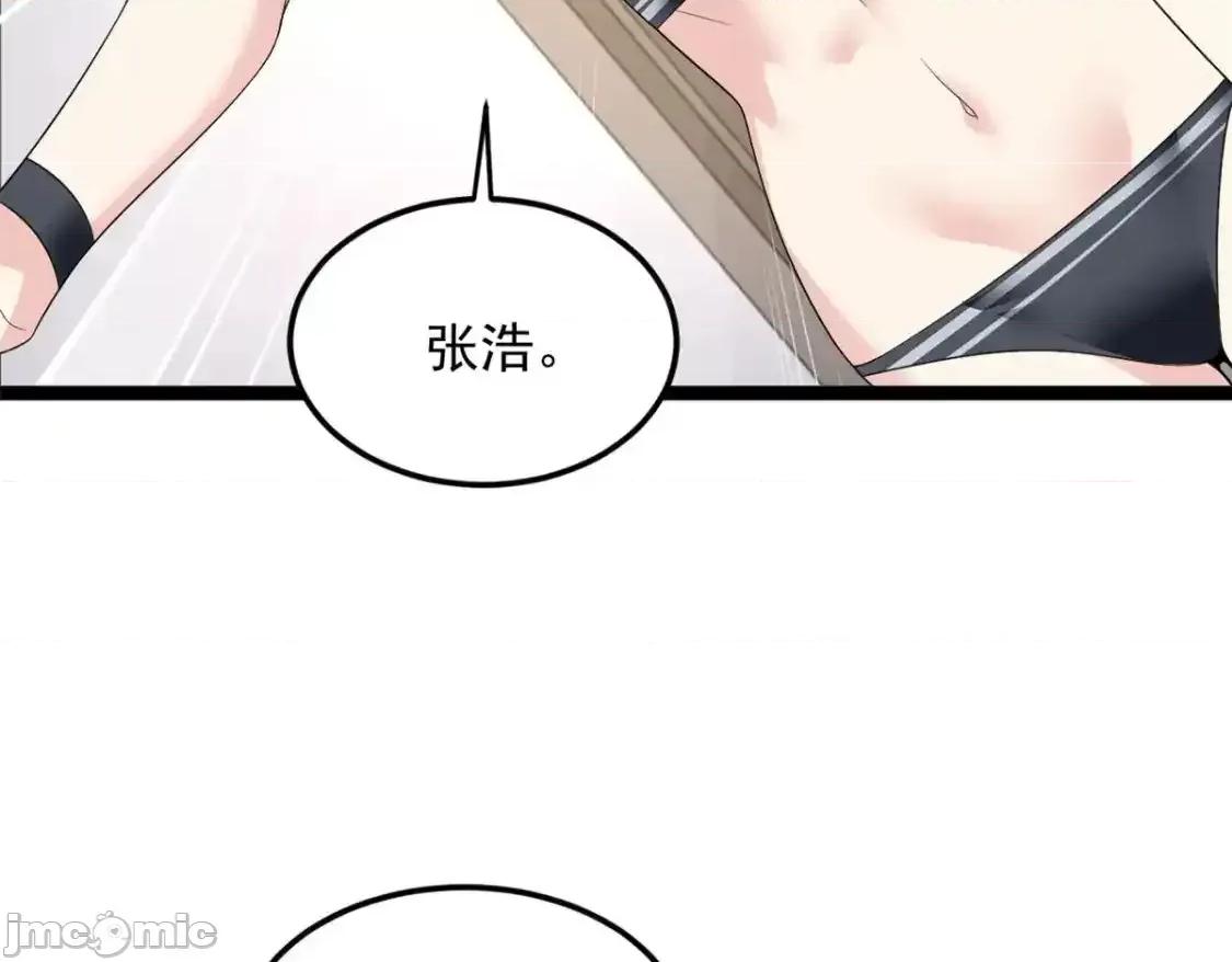 这裡的妹子都想攻略我？！ 我在异世吃软饭_157_真诚就是必杀技 第60页