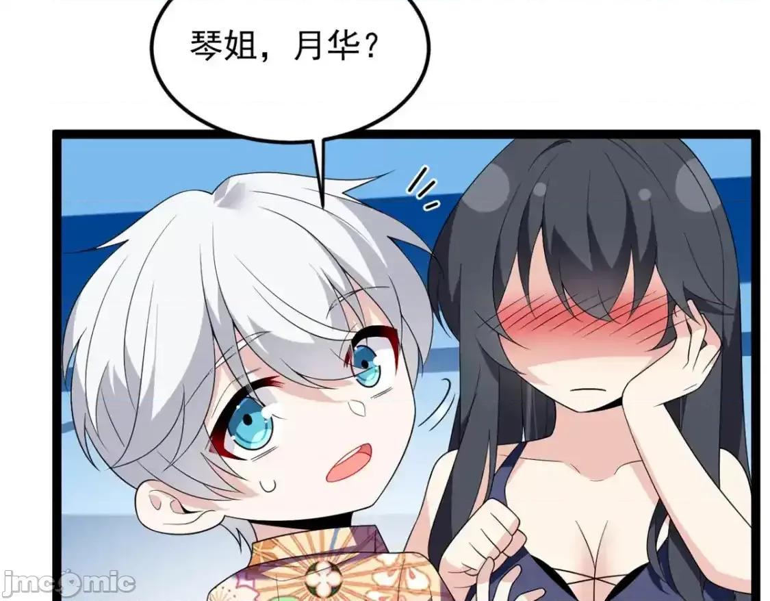 这裡的妹子都想攻略我？！ 我在异世吃软饭_157_真诚就是必杀技 第61页