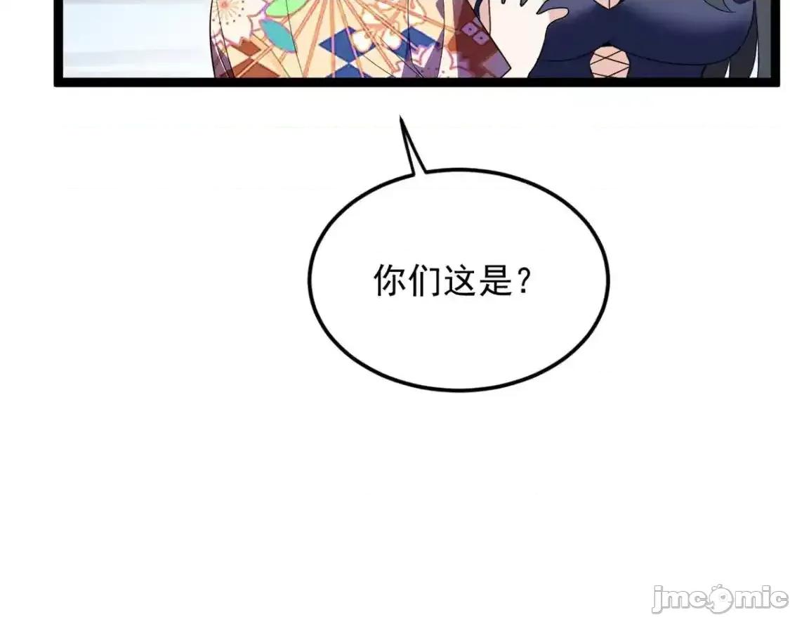 这裡的妹子都想攻略我？！ 我在异世吃软饭_157_真诚就是必杀技 第62页