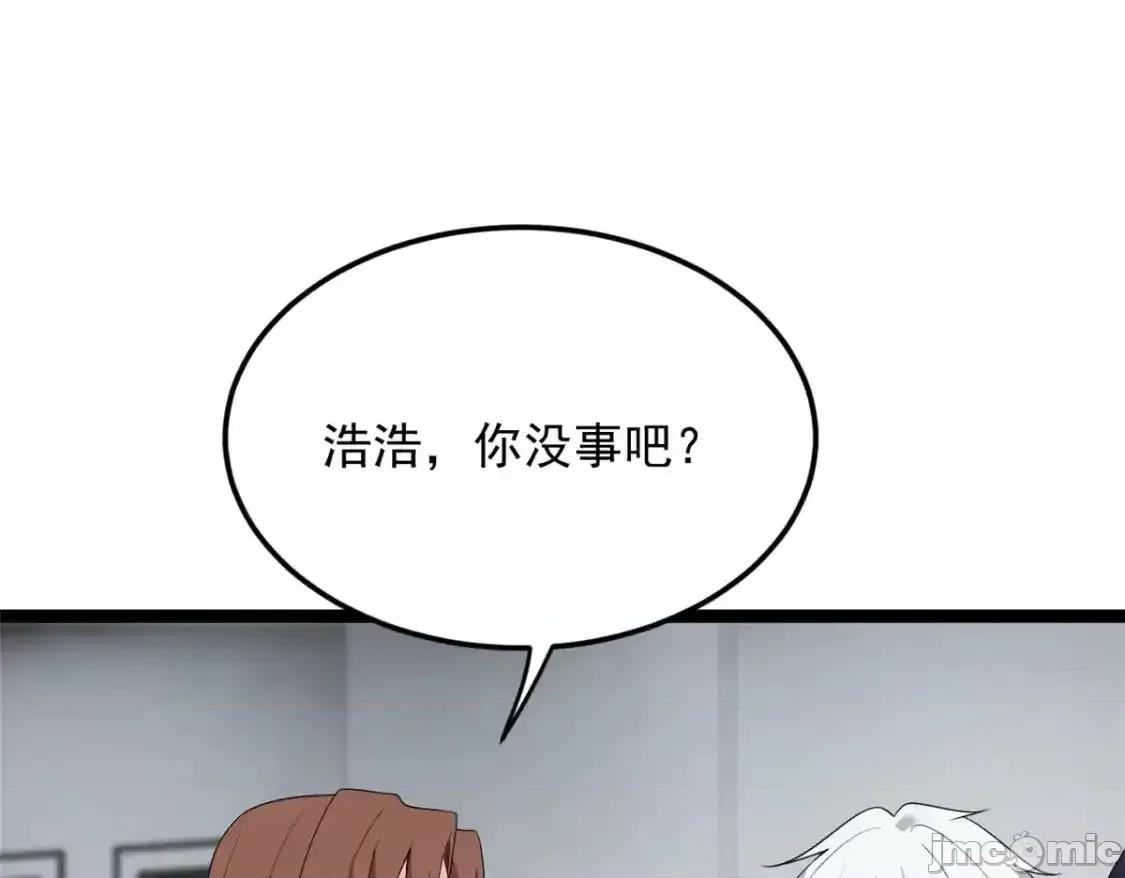 这裡的妹子都想攻略我？！ 我在异世吃软饭_157_真诚就是必杀技 第63页