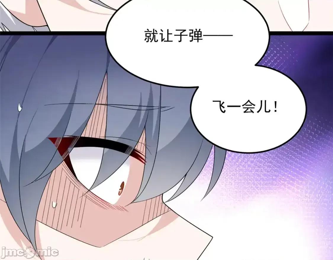 这裡的妹子都想攻略我？！ 我在异世吃软饭_157_真诚就是必杀技 第80页
