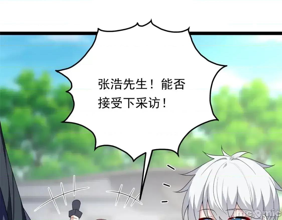 这裡的妹子都想攻略我？！ 我在异世吃软饭_157_真诚就是必杀技 第85页