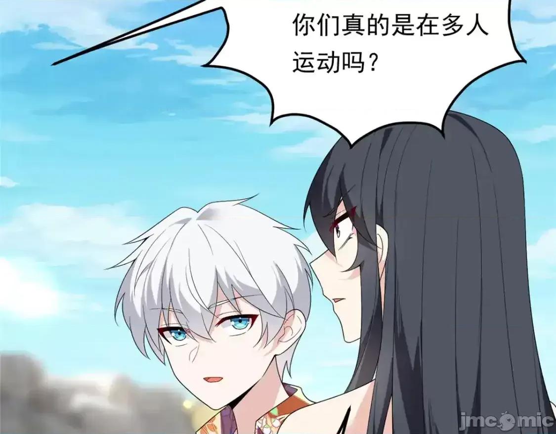 这裡的妹子都想攻略我？！ 我在异世吃软饭_157_真诚就是必杀技 第89页