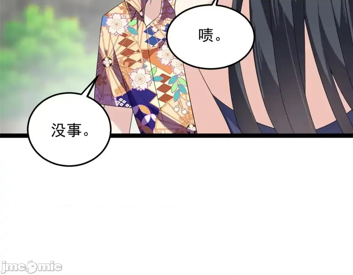 这裡的妹子都想攻略我？！ 我在异世吃软饭_157_真诚就是必杀技 第90页