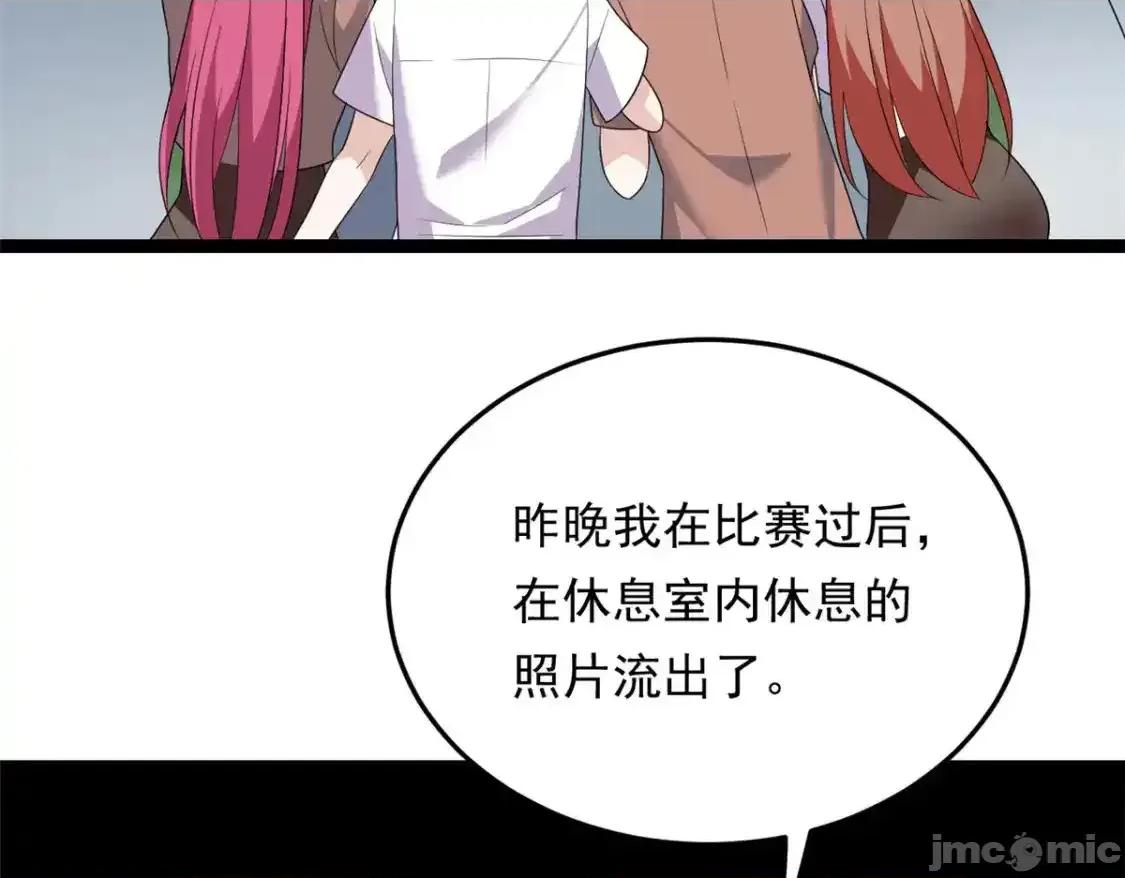 这裡的妹子都想攻略我？！ 我在异世吃软饭_157_真诚就是必杀技 第93页