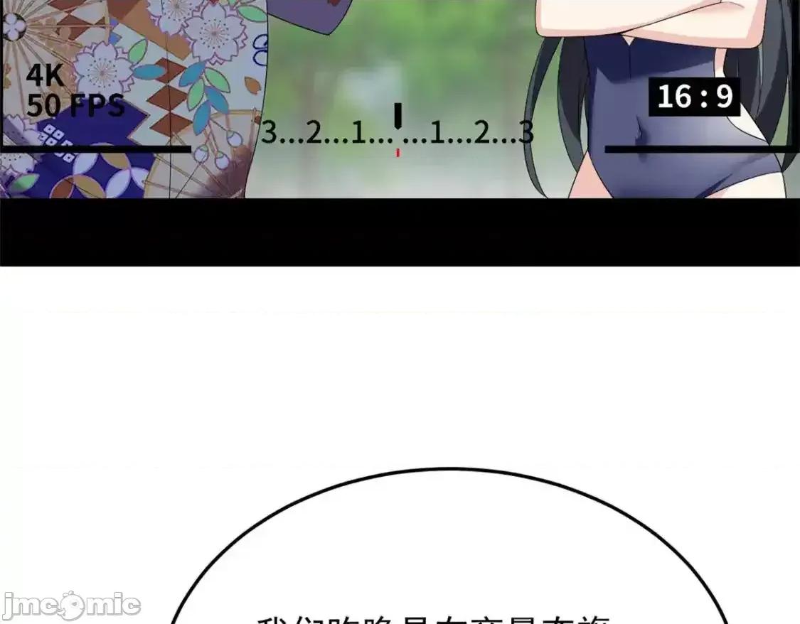 这裡的妹子都想攻略我？！ 我在异世吃软饭_157_真诚就是必杀技 第108页