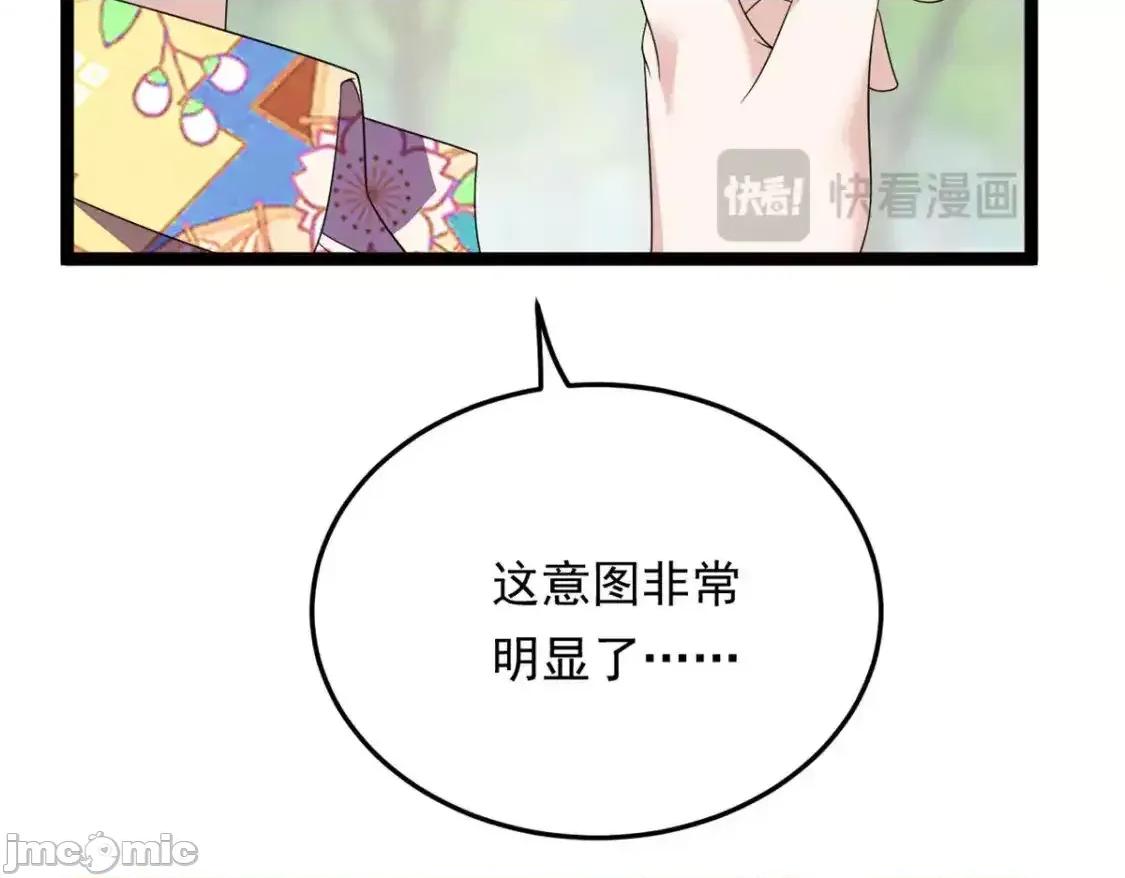 这裡的妹子都想攻略我？！ 我在异世吃软饭_157_真诚就是必杀技 第116页