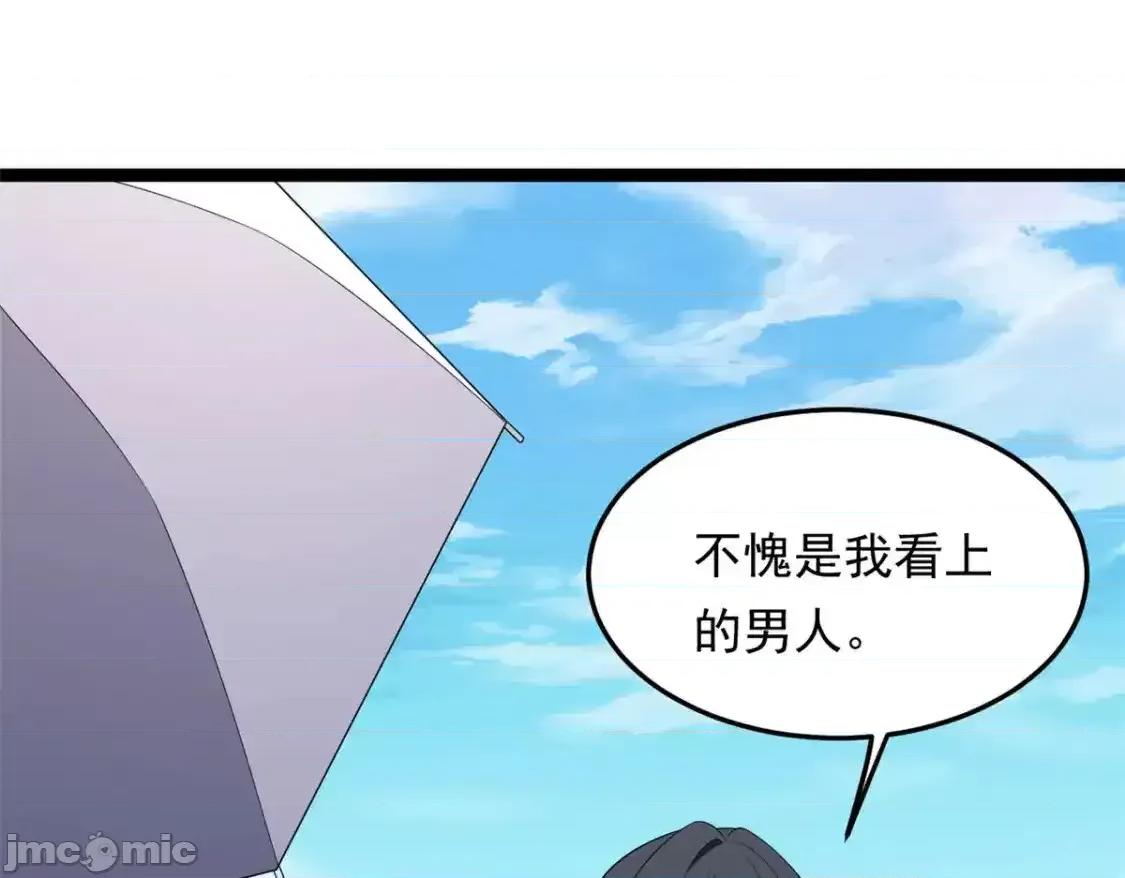 这裡的妹子都想攻略我？！ 我在异世吃软饭_157_真诚就是必杀技 第124页