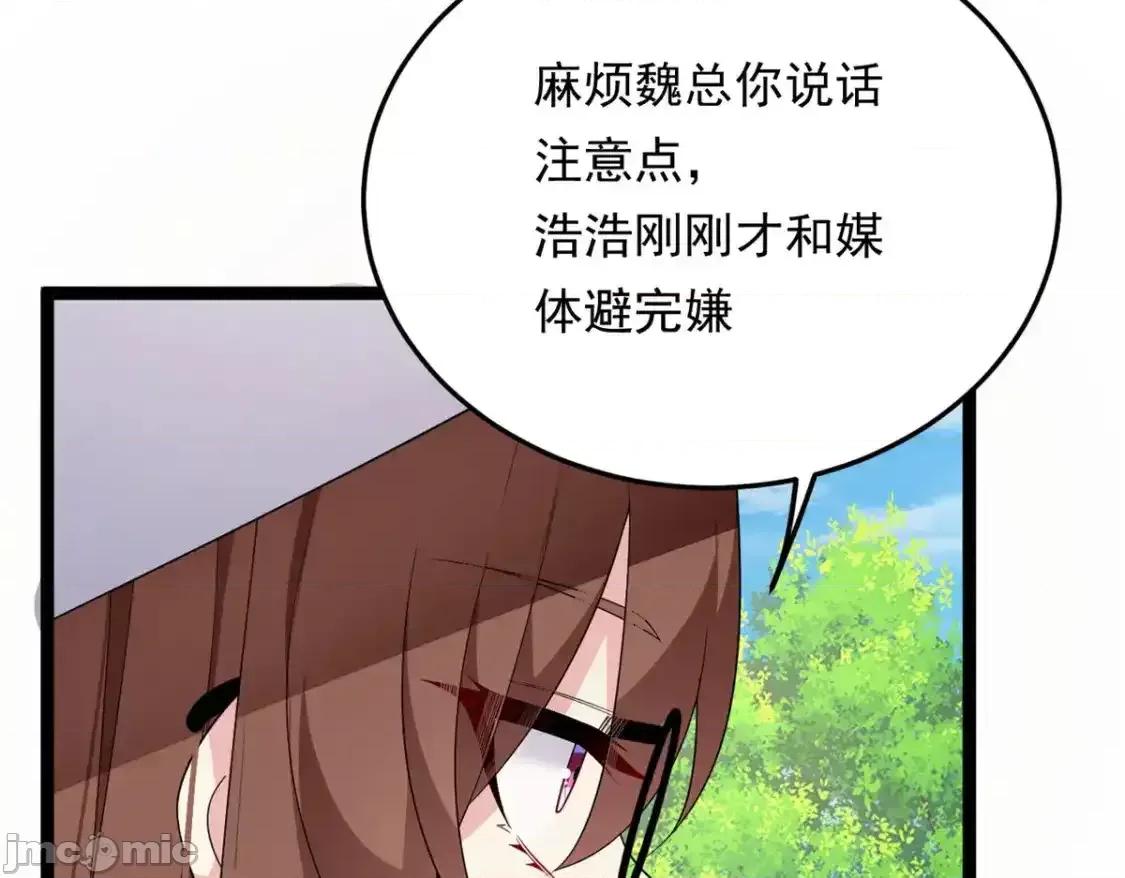 这裡的妹子都想攻略我？！ 我在异世吃软饭_157_真诚就是必杀技 第127页