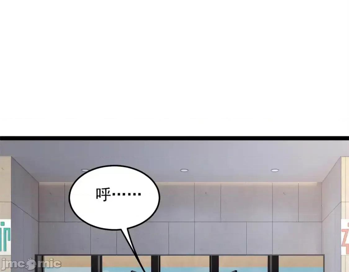 这裡的妹子都想攻略我？！ 我在异世吃软饭_158_想让你消失 第4页