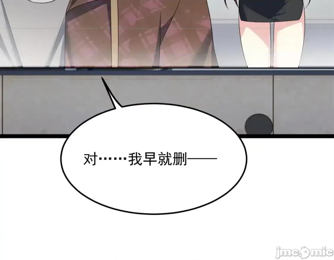 这裡的妹子都想攻略我？！ 我在异世吃软饭_158_想让你消失 第10页