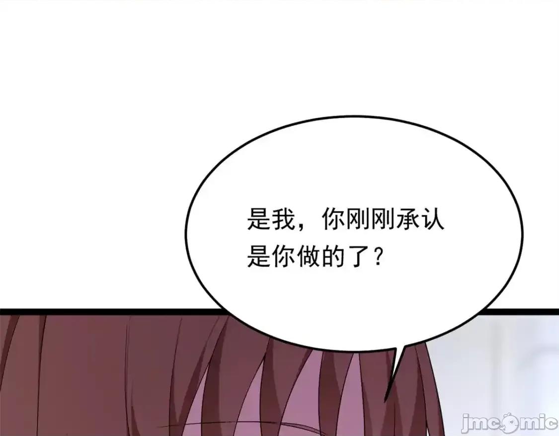 这裡的妹子都想攻略我？！ 我在异世吃软饭_158_想让你消失 第14页