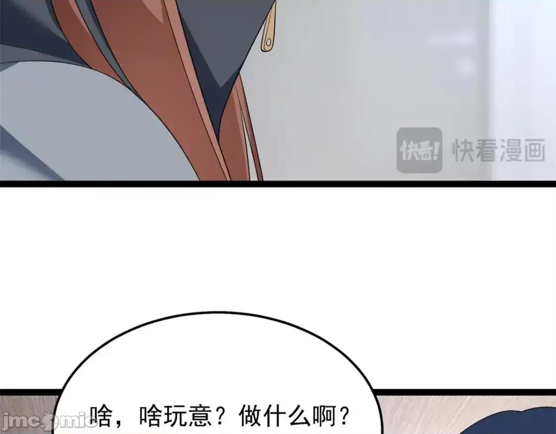 这裡的妹子都想攻略我？！ 我在异世吃软饭_158_想让你消失 第16页