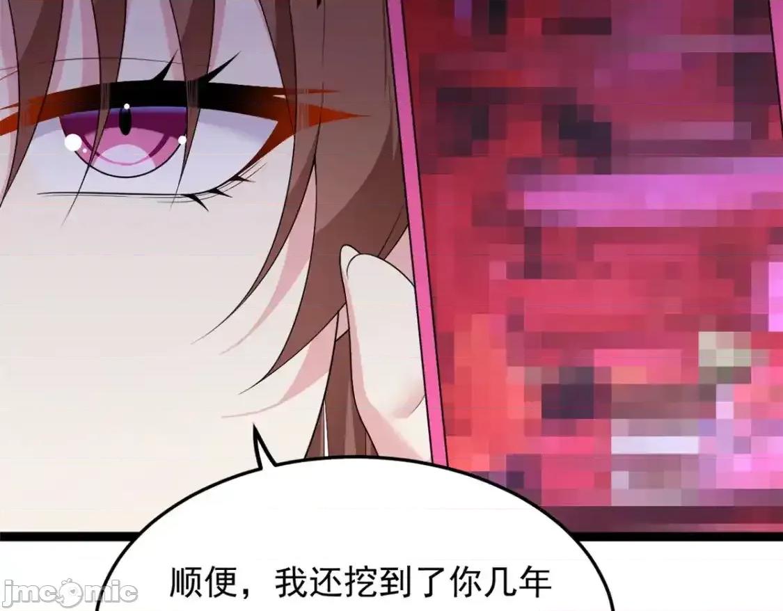 这裡的妹子都想攻略我？！ 我在异世吃软饭_158_想让你消失 第21页