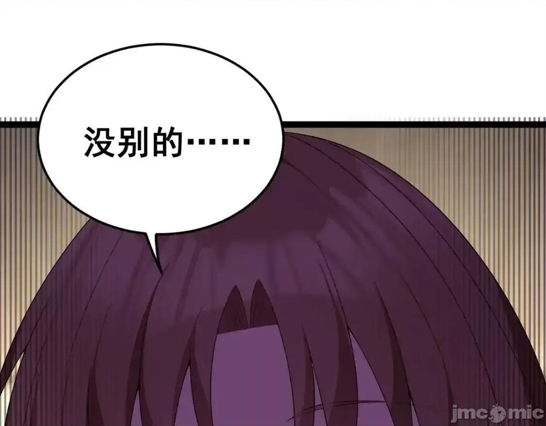 这裡的妹子都想攻略我？！ 我在异世吃软饭_158_想让你消失 第28页